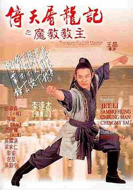 何潔真實身高