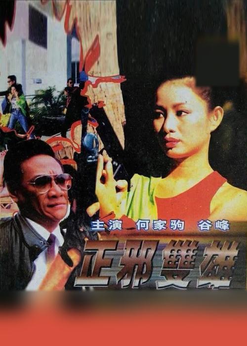 國產(chǎn)精品露臉臟話對白