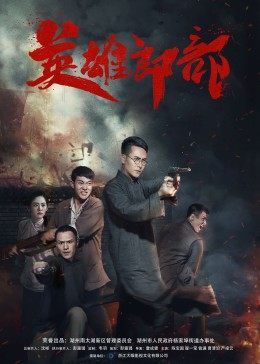 衛星視角感受濕地保護成效