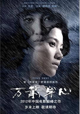 男人插