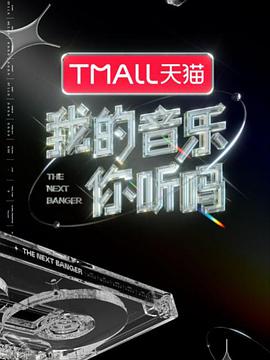 妲已性愛(ài)傳