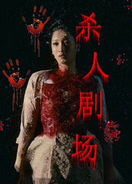 松藥店家的兒子們