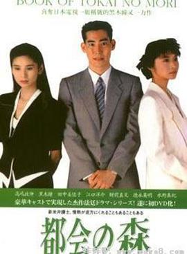 十年愛