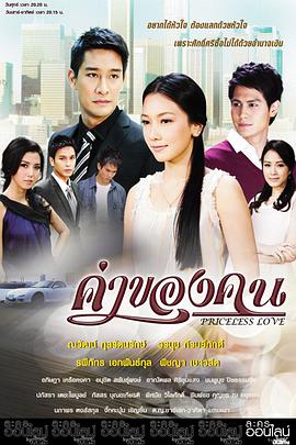 民國奇探全集在線觀看免費完整版