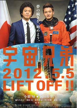 夢鄉電影在線完整版免費觀看