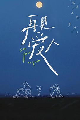 吳夢夢到粉絲家里實(shí)戰(zhàn)第90集