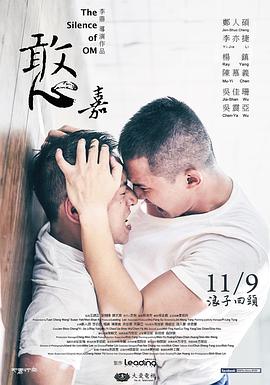 櫻花草視頻在線觀看免費高清中文