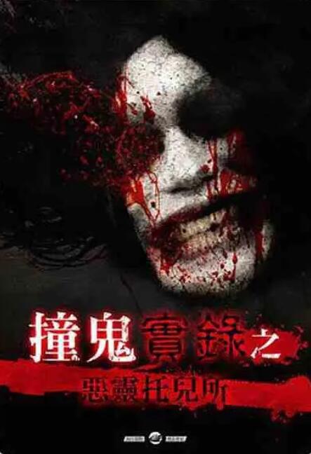 百煉成神動漫免費觀看第76集