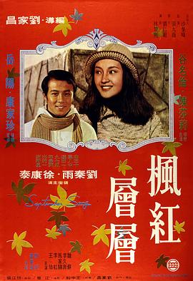 媽媽是超人第一季免費觀看完整版