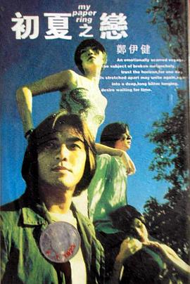 安倍晉三評(píng)價(jià)