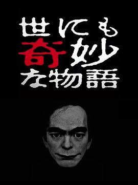 傻子有個大東西全文免費閱讀
