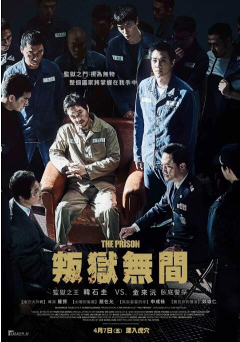開車越往下越疼的那種軟件