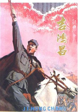 速度與激情9國語在線觀看免費版