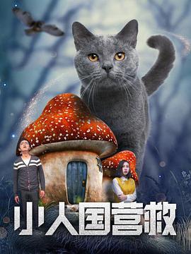 小SB就是欠C