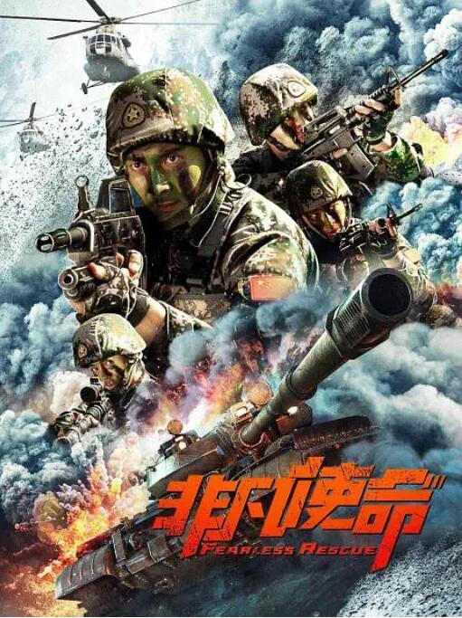 后入式動態圖