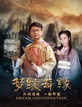 蒼天有淚電視劇