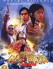 是首相第一季在線觀看