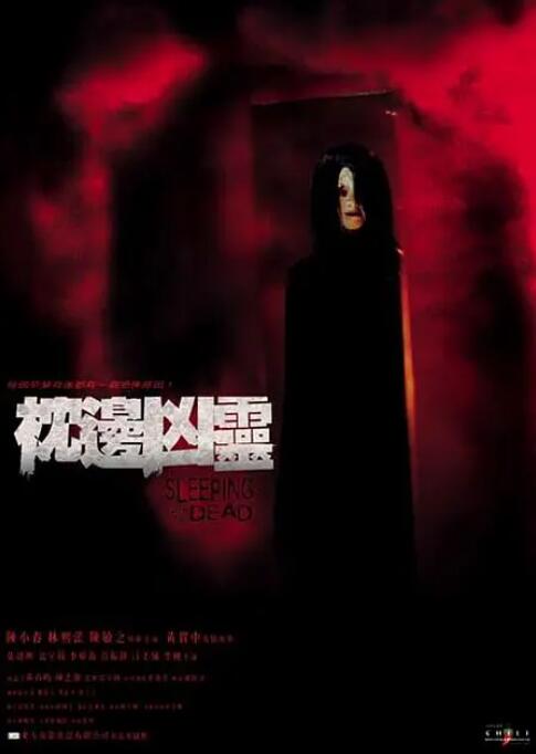 dnf男法師職業