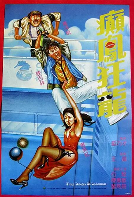 只是結(jié)婚的關(guān)系在線觀看
