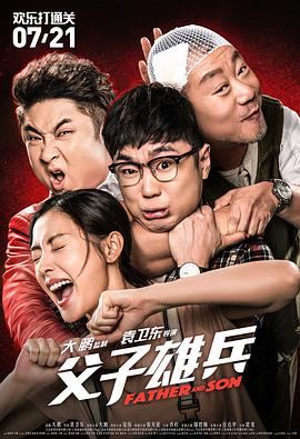 交換韓國(guó)倫理電影