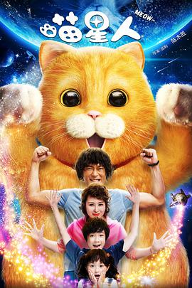 忠犬八公物語