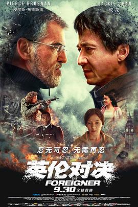 下單約妹子出來的軟件ENIGMA
