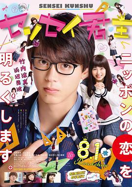 君主!先發(fā)制人