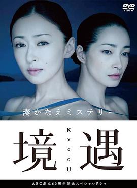 韞色過(guò)濃電視劇