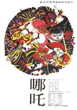 搡老熟女國產L