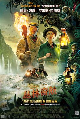 愛情魔發師全集免費觀看第30集