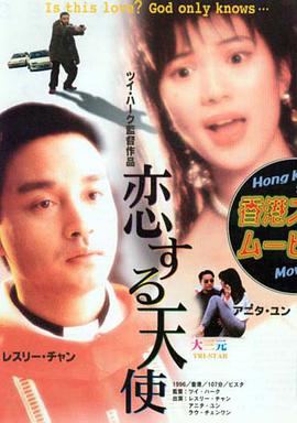 大三元(粵語版)
