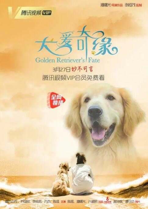 新紅樓夢(mèng)之乳露春院播放