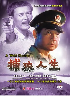 無心法師1在線觀看免費版高清