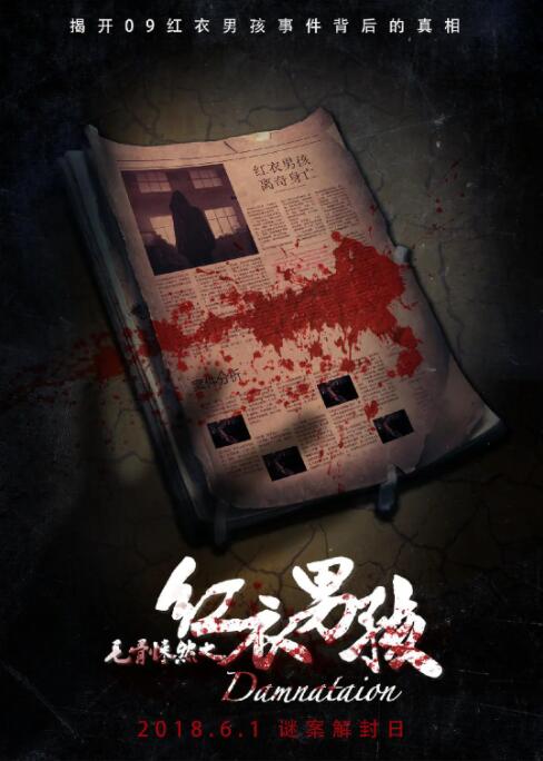 五月婷婷激色號網
