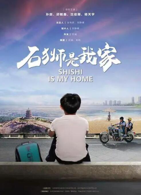 小雞快跑國語