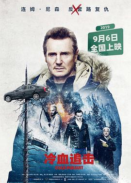 激情影視