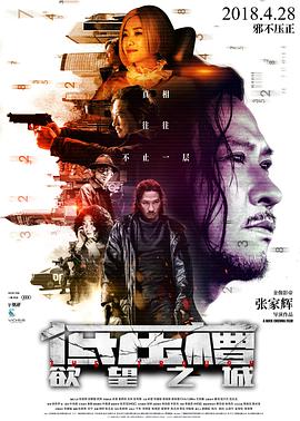 回廊亭電視劇