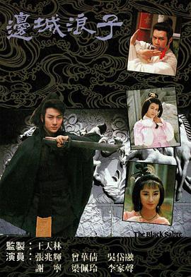 姐姐的朋友完整版