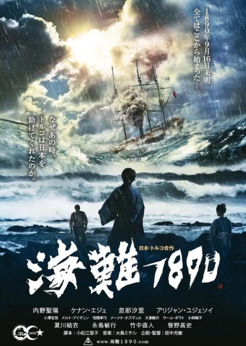 全職高手第二季
