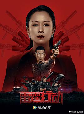 他把跳D開關開到最大