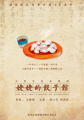 邵汶