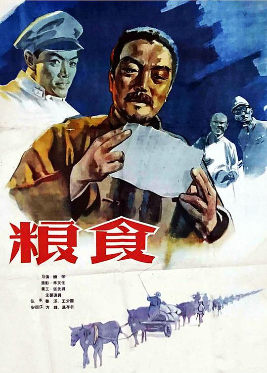 一生一世免費觀看完整版