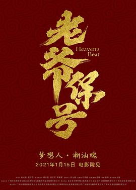 BLACKED太粗太長
