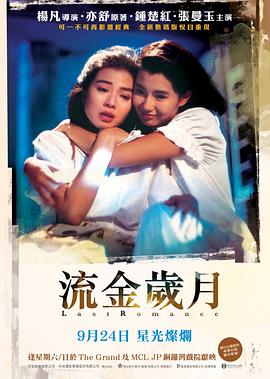 大陸SPEAKINGATHOME在