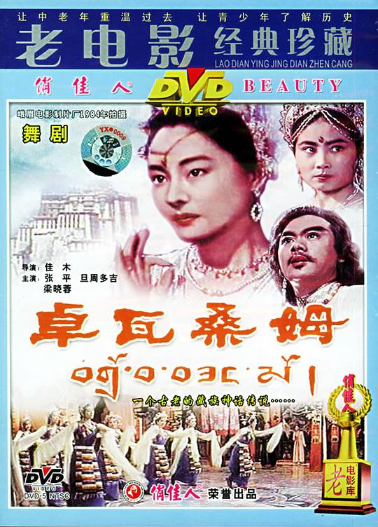 了凡四訓(xùn)1一23集連續(xù)劇免費觀看
