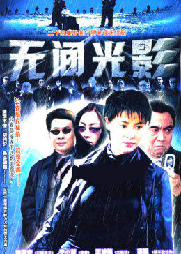 午夜電影av