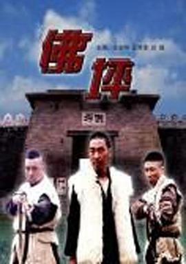 飛瀑欲潮在線播放