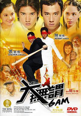 新人類