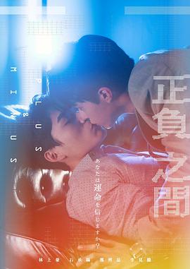 西班牙電影《看不見的客人》
