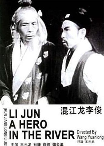 好大哥免費視頻